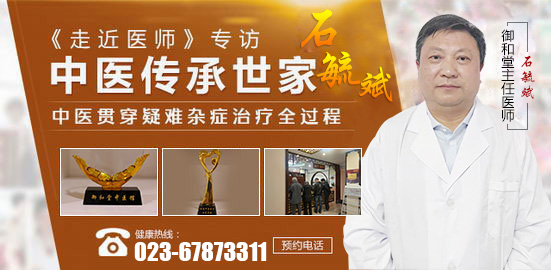 重庆御和堂罗登祥:身体出现这些症状很有可能是胰腺癌