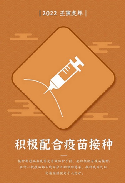 重庆御和堂科普|为大家整理比较有效的疫情防控常识