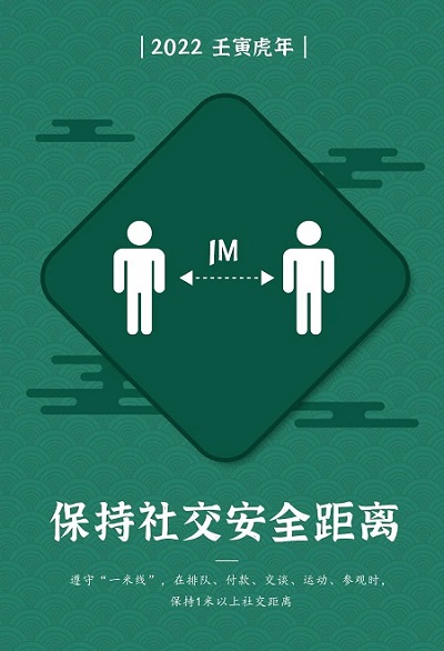 重庆御和堂科普|为大家整理比较有效的疫情防控常识