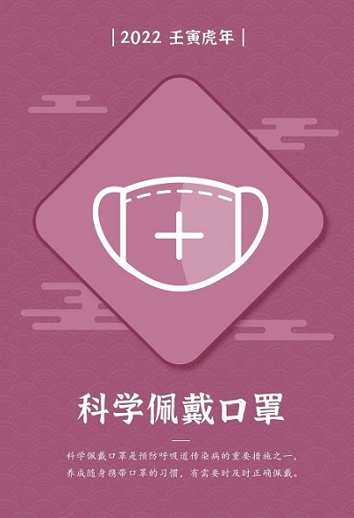 重庆御和堂科普|为大家整理比较有效的疫情防控常识