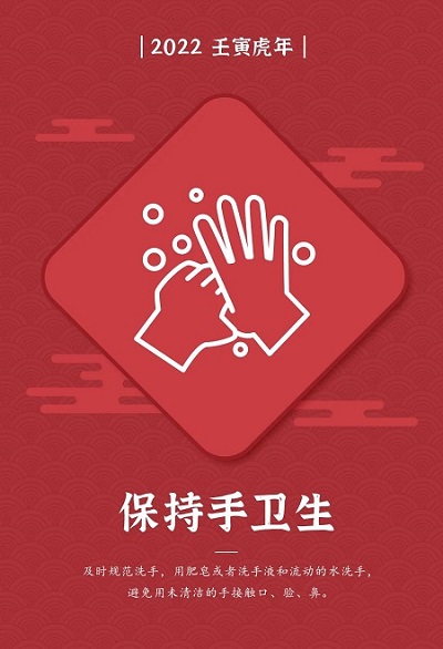 重庆御和堂科普|为大家整理比较有效的疫情防控常识