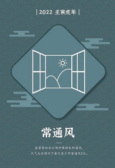 重庆御和堂科普|为大家整理比较有效的疫情防控常识
